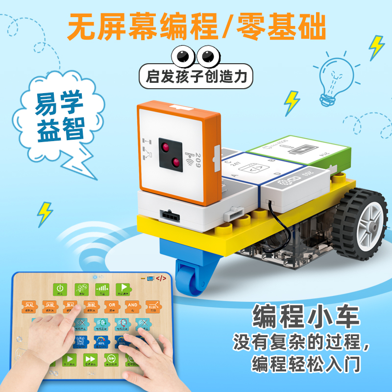 YS2986A 逻辑草莓视频污新地址-编程小车