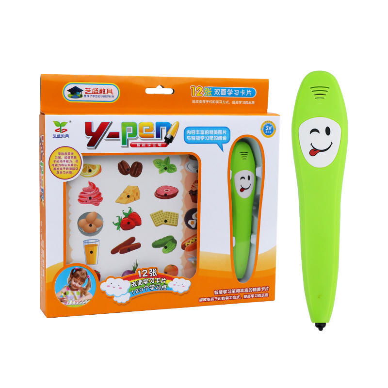 YS2807A 常识认识智能学习笔