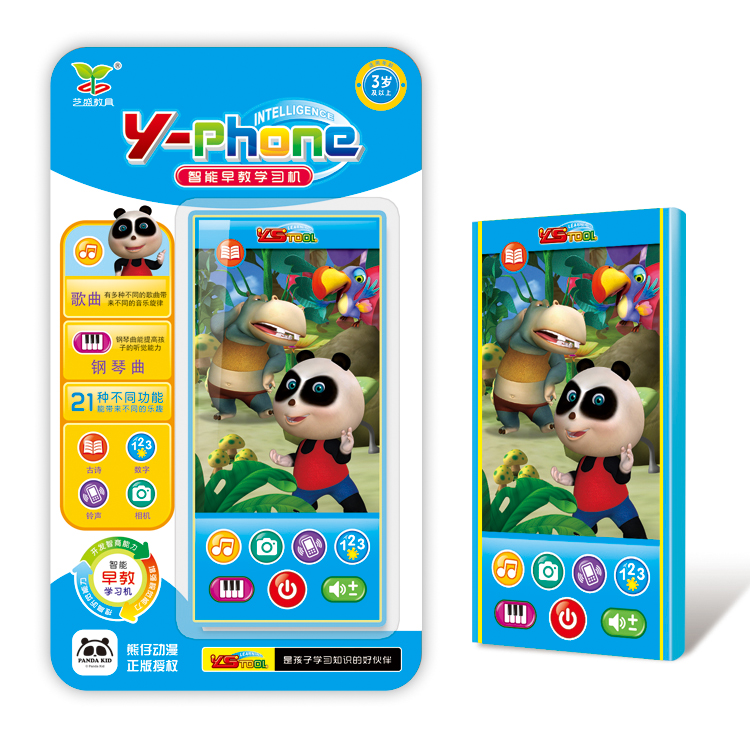 YS2801K 聪明熊仔学习手机