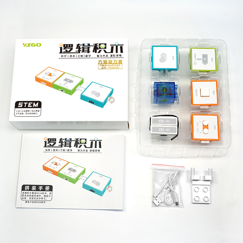 YS2985D 逻辑草莓视频污新地址-六轴动力套装