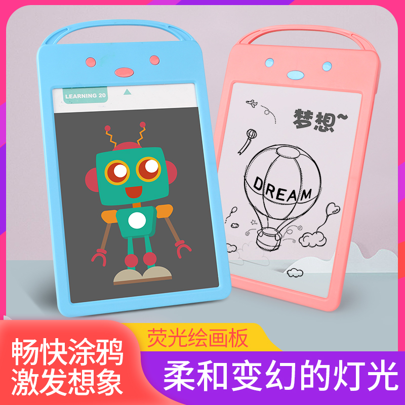 YS2802C 兔小贝有趣动物园草莓视频污入口学习机