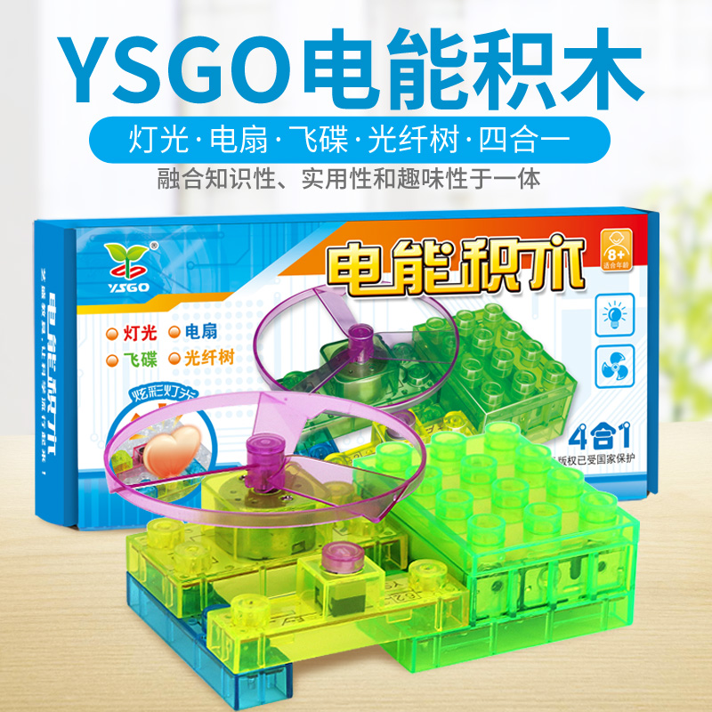 YS2999 四合一电能草莓视频污新地址