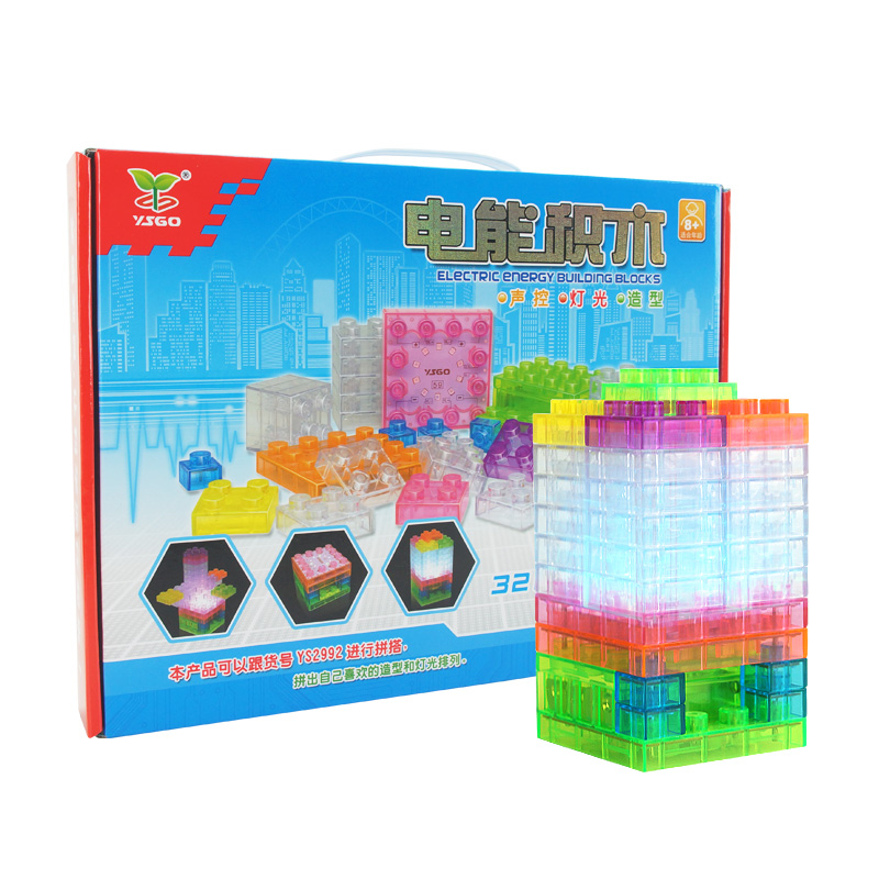 YS2990 声控电能发光草莓视频污新地址