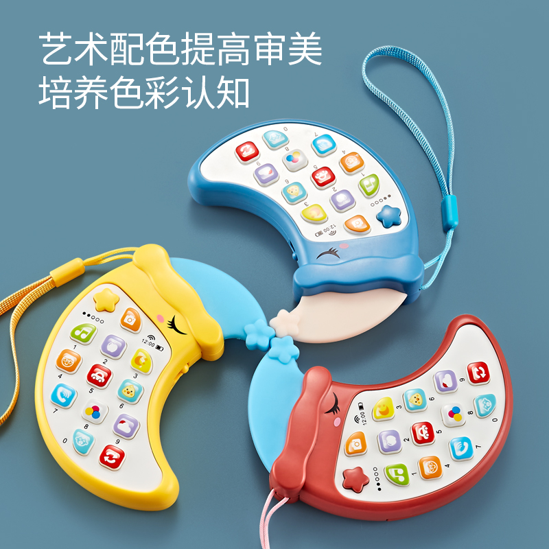 YS2809A 双语月亮手机学习机